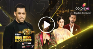 Bigg Boss Blockbuster